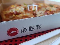 -必胜客(城西银泰店)