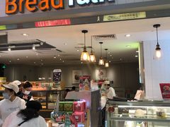 门面-BreadTalk面包新语·烘焙蛋糕(海珠丽影广场店)