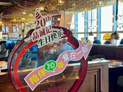 -一品诚记烤肉(大连柏威年购物中心店)