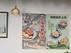 -玖鲜小笼(中山广场店)