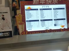 -沪上阿姨·精选茶饮(任丘华油商业街店)