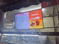-护国寺小吃(新街口店)