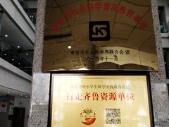 -青岛市图书馆