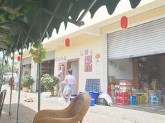 露天位-刘艳黄牛肉(九襄店)