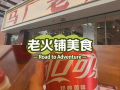 -浦江城市生活广场(江月路店)
