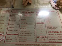 菜单-食运茶餐厅(三坊七巷店)