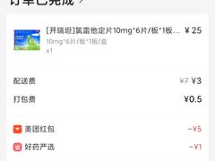 -美膳居川菜馆油焖大虾烧烤(卓刀泉店)