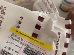 山楂锅盔-百年义利(珠市口西大街丰泽园店)