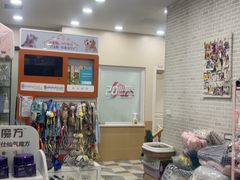 -总动员动物医院(宝丰院店)