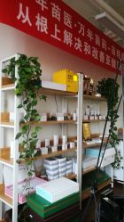 -美肌工坊皮肤管理