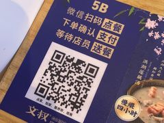 -文叔·湖北名小吃·小龙虾(华强北店)