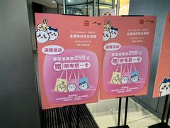 -大悦城(沈阳中街店)