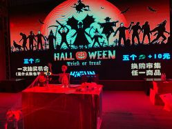 -嗨翻Hi-Fun竞技主题乐园·蹦床团建生日聚会(五棵松华熙店)