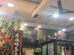 -大唐人家·热气羊肉(大华店)