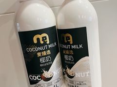 -麦德龙(闵行店)