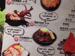 菜单-魔丼屋(日月光店)