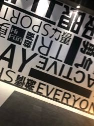 点击看大图 -嗨翻Hi-Fun竞技主题乐园·蹦床团建生日聚会(五棵松华熙店)