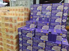 -山姆会员商店(亦庄创意生活广场店)