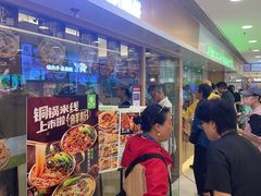 -甲乙饼·手工牛肉饼(东方广场店)