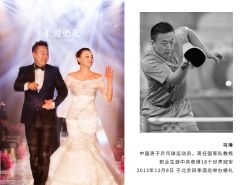 -汇爱婚礼