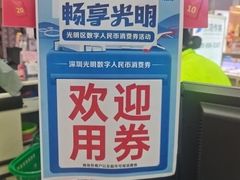 -翠华餐厅(宝安壹方城店)