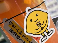 -快乐柠檬happylemon(日月光店)