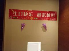 -好食上(喜盈门.范城店)