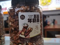 -老袁炒年糕(富豪路店)