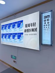 -天津健丽·去眼袋医疗美容机构
