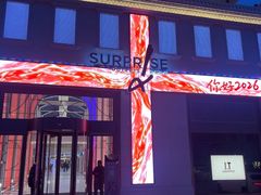 -斯普瑞斯奥特莱斯