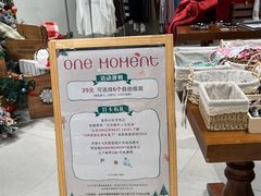 -ONE MOMENT(北京朝外店)