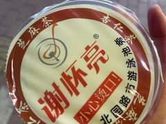 -谢怀亮芝麻茶