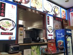 -秦云老太婆摊摊面(磁器口店)