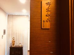 -仰生如卉推拿养生馆(酒仙桥店)