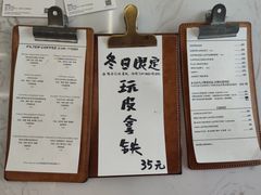 -麻雀咖啡SPARROW COFFEE(十全街店)