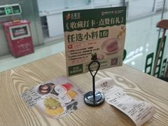-古春堂·凉茶糖水铺(拱北口岸店)