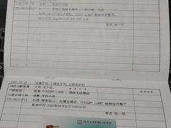 -同济大学附属口腔医院