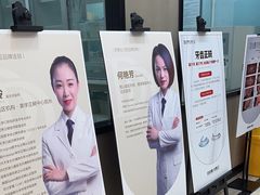 -牙博士口腔品牌连锁(昆山城区店)