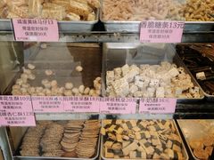 -纯心饼店(源溪店)