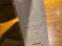 -刀板香·安徽菜(望江东路店)
