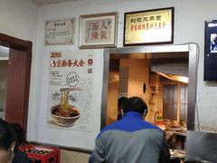 -刘记大肉面(三牌楼大街店)