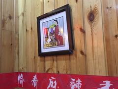-愉肴麻辣香锅(中山路店)
