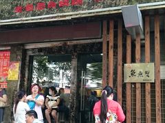 门面-鱼无双·酸菜鱼(来凤街店)