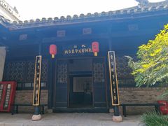 -内乡县衙博物馆