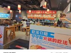 -黔二妞地摊火锅(龙华清湖店)