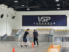 -VSP火山滑板极限公园