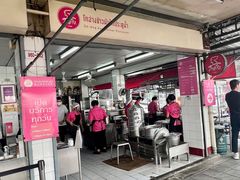 -红大哥水门鸡饭(總店)