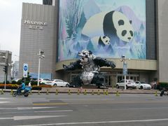 -美肴冰品(中山门店)