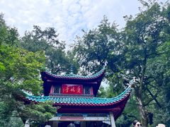 -岳麓山风景名胜区