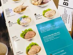 -松發肉骨茶(牛车水店)